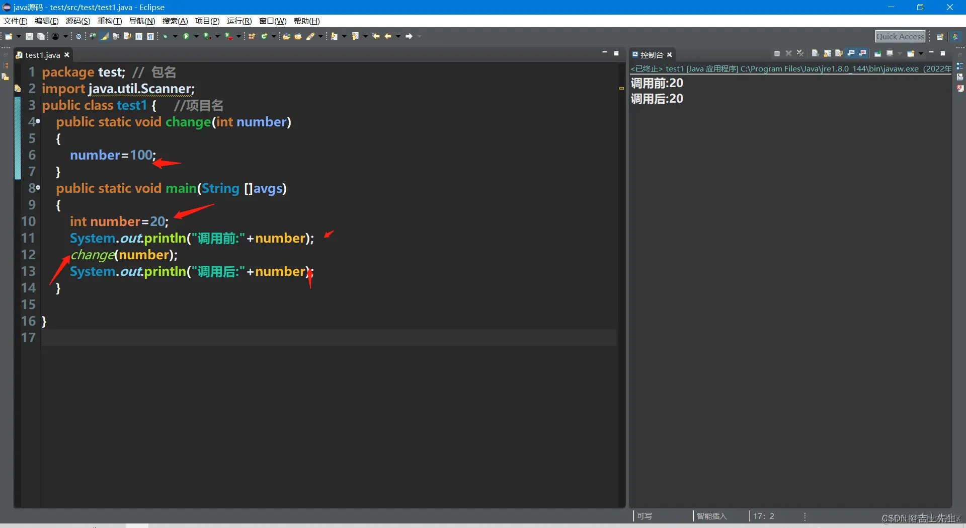 在这里插入图片描述