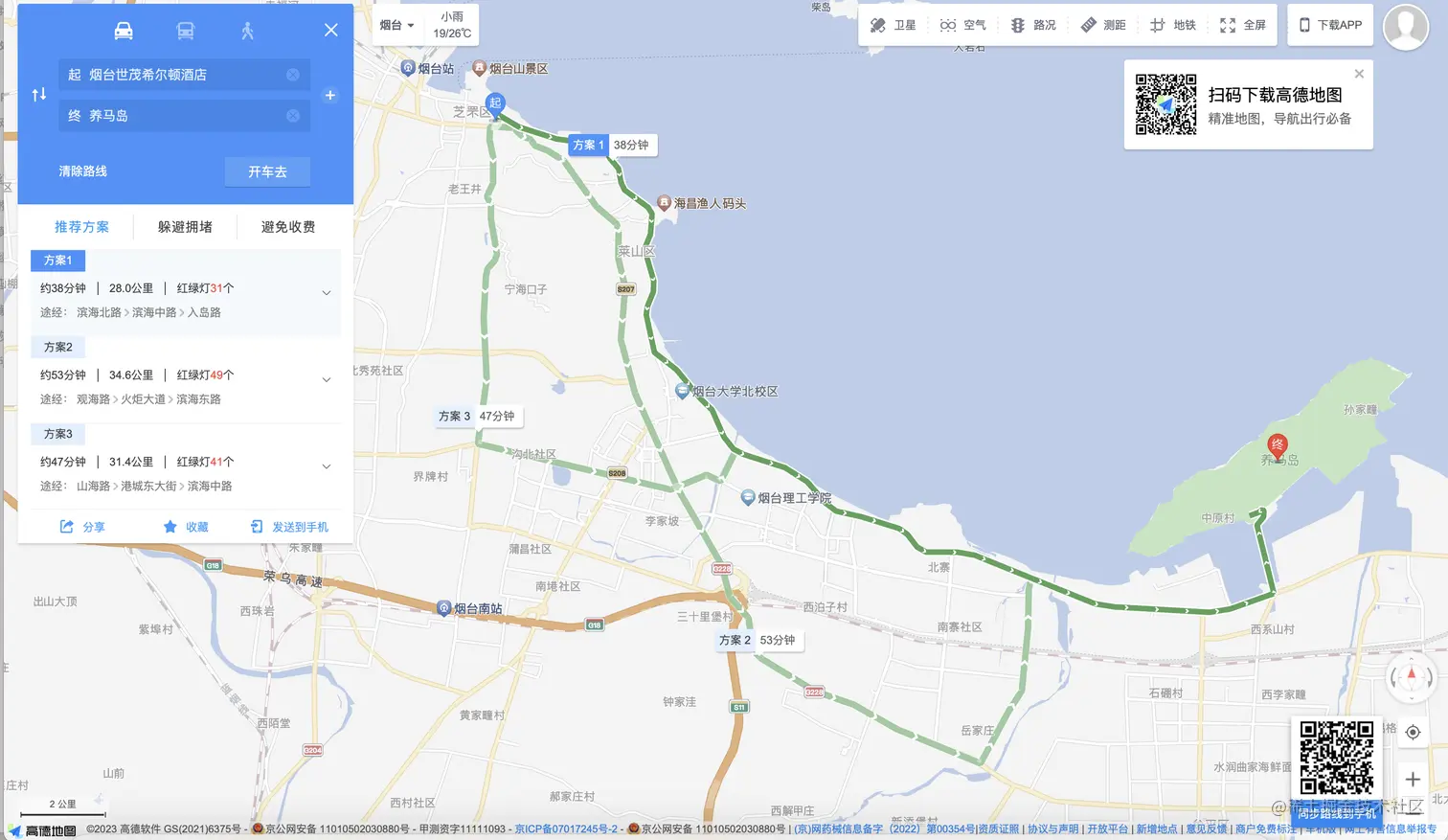 截屏2023-06-26 13.43.10.png