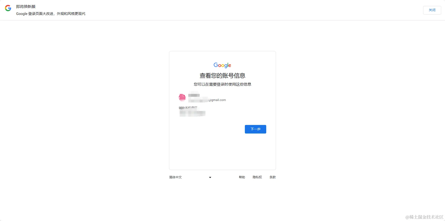 image-20240227153618302