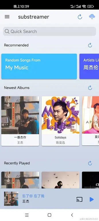 Substreamer客户端