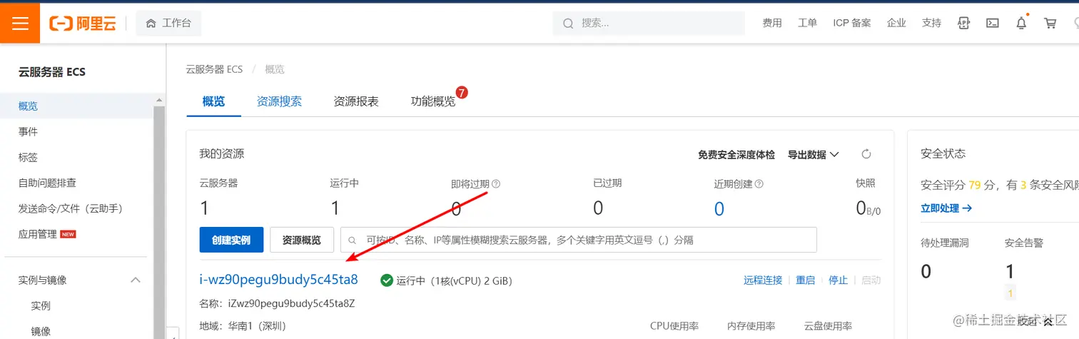 image-20220805154851938