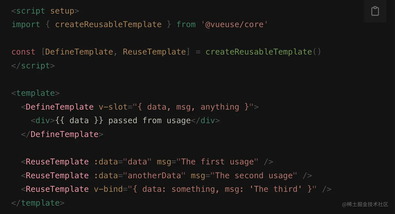 createReusableTemplate-demo.png