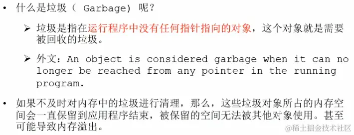 image-20221221004529068