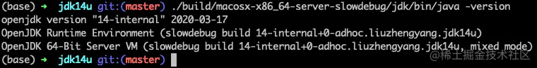 openjdkimage