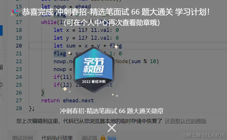 小徽章.png