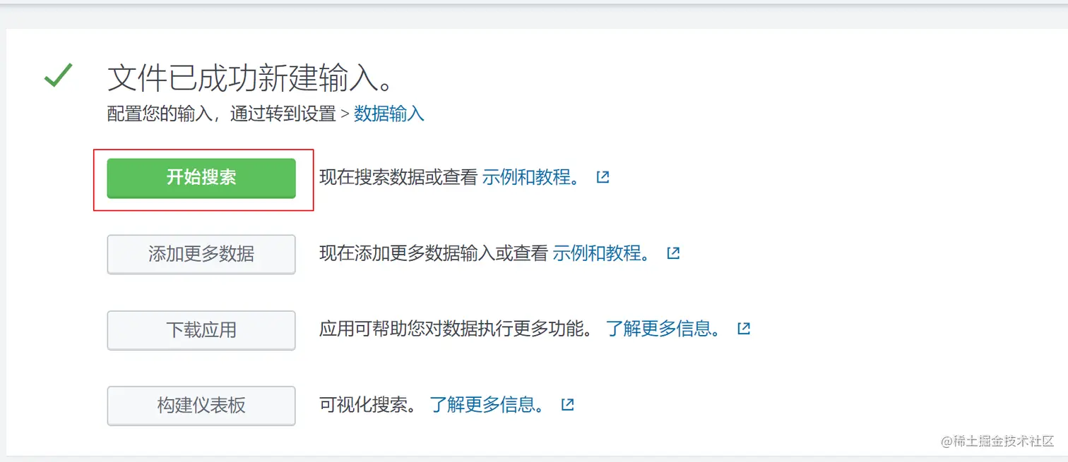 image-20210830133723322