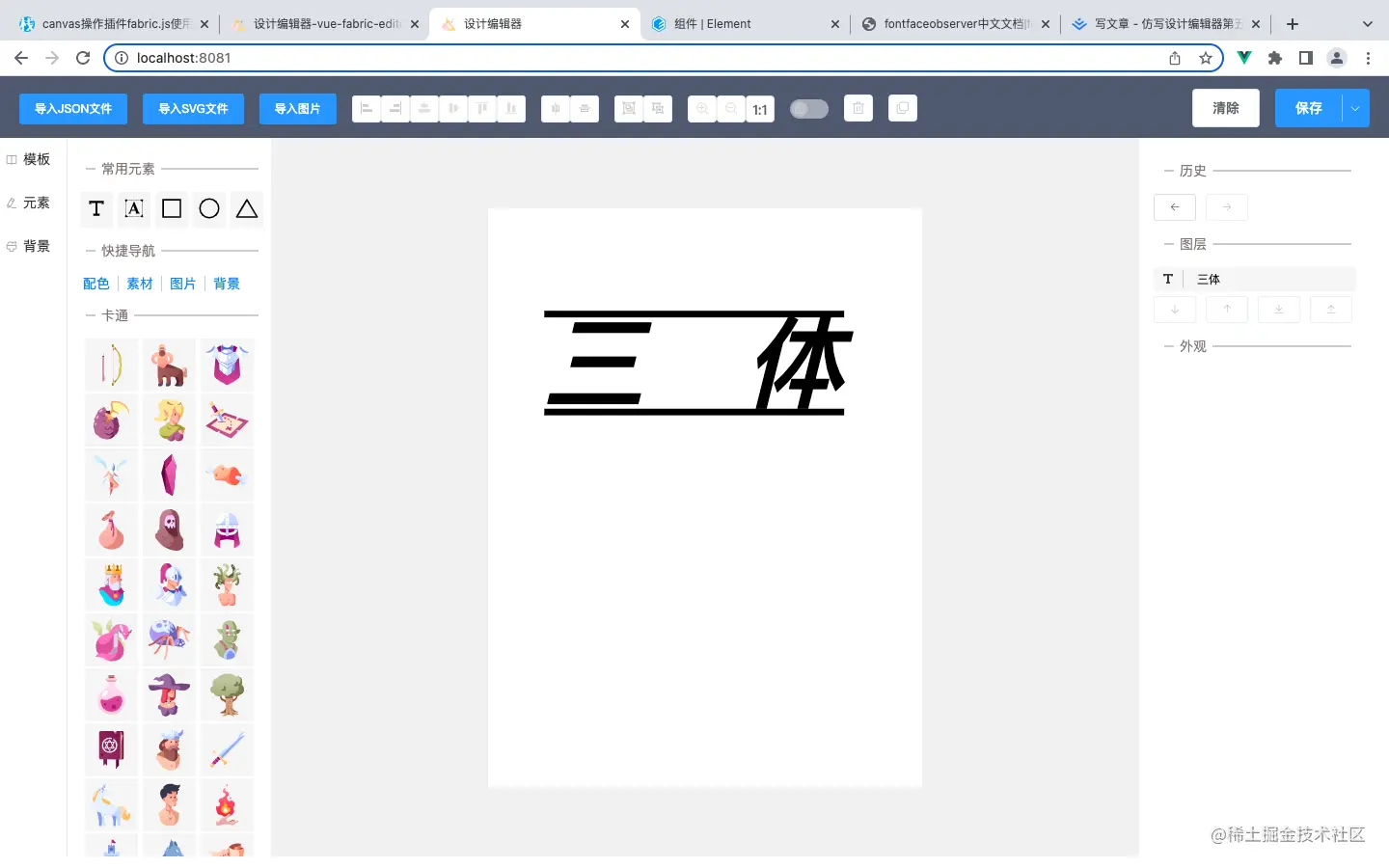 截屏2022-10-28 10.53.13.png