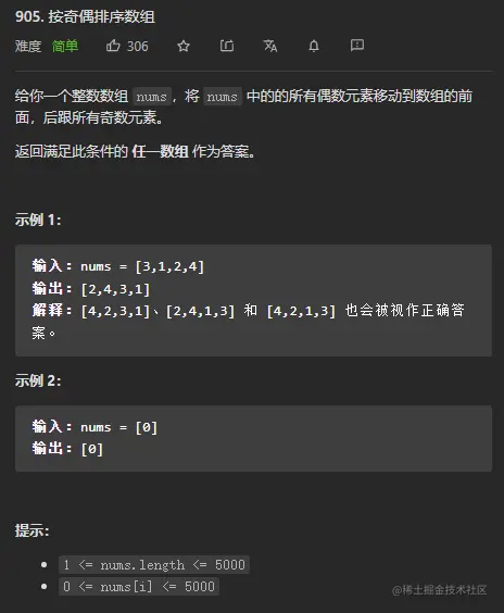 image-20220428222139157