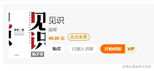 image-20230103171240601