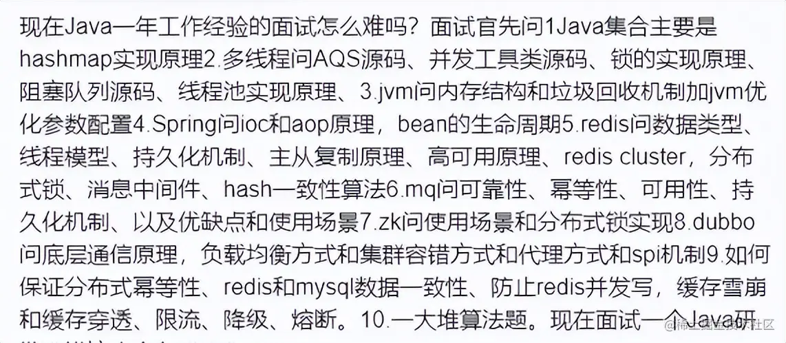 1658页！又一份神级的Java手册面世