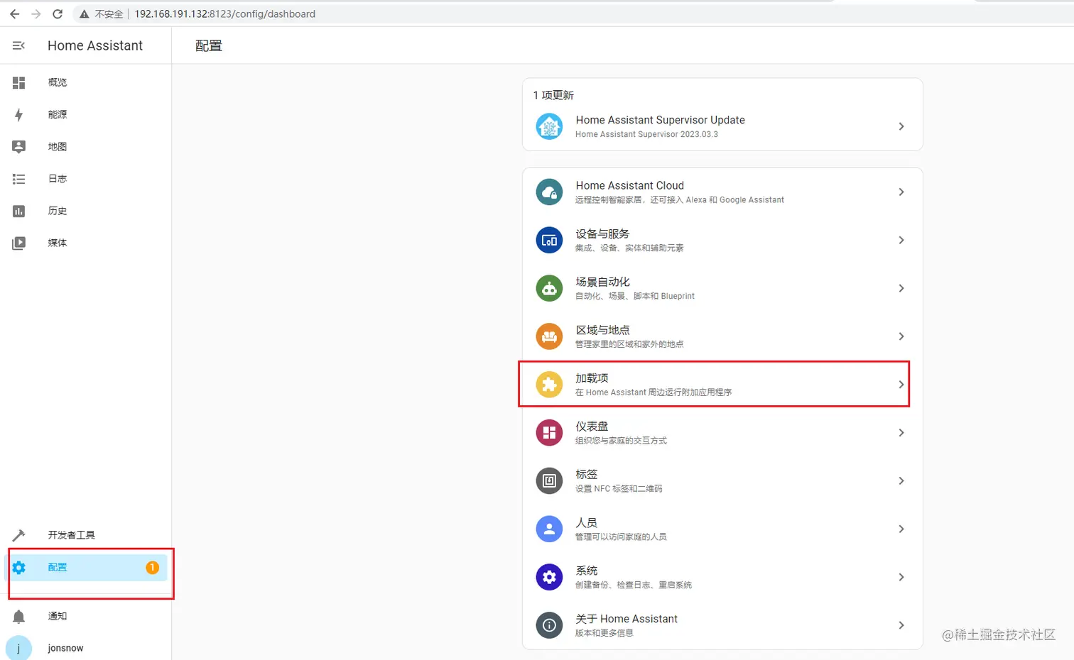 image-20230330113824049