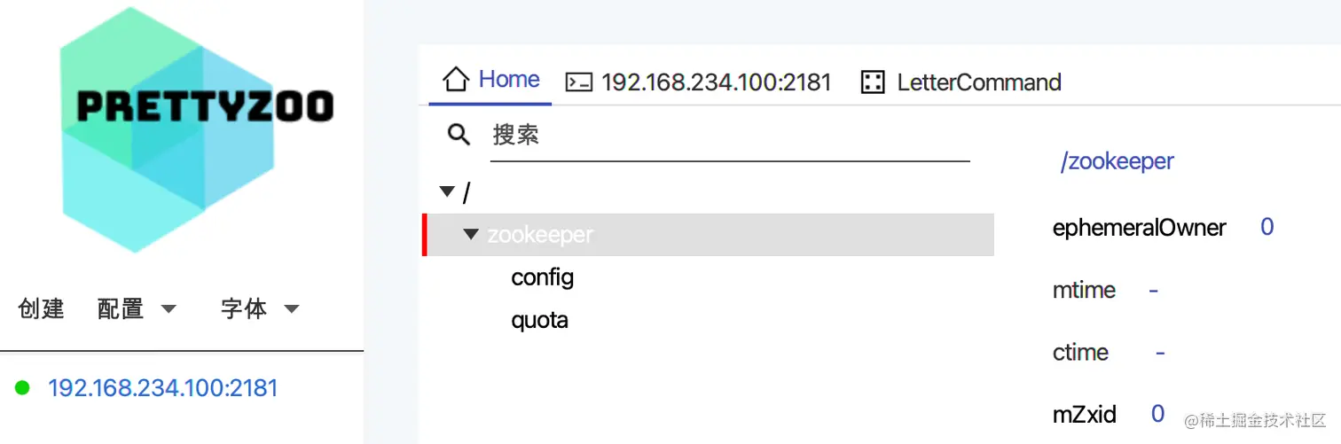 image-20221023222420020