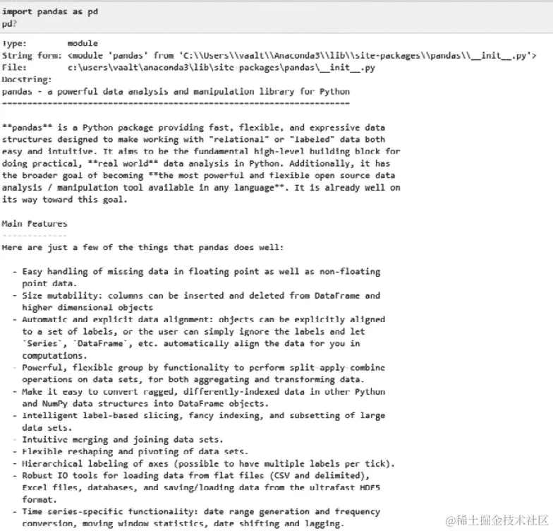 图 6.13 – pandas 库文档示例