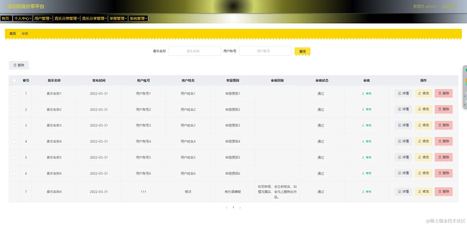 image-20240509185822606