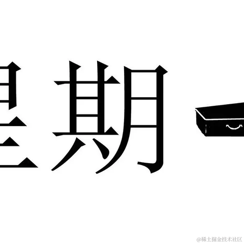 每天有什么好笑的于2021-07-19 16:16发布的图片