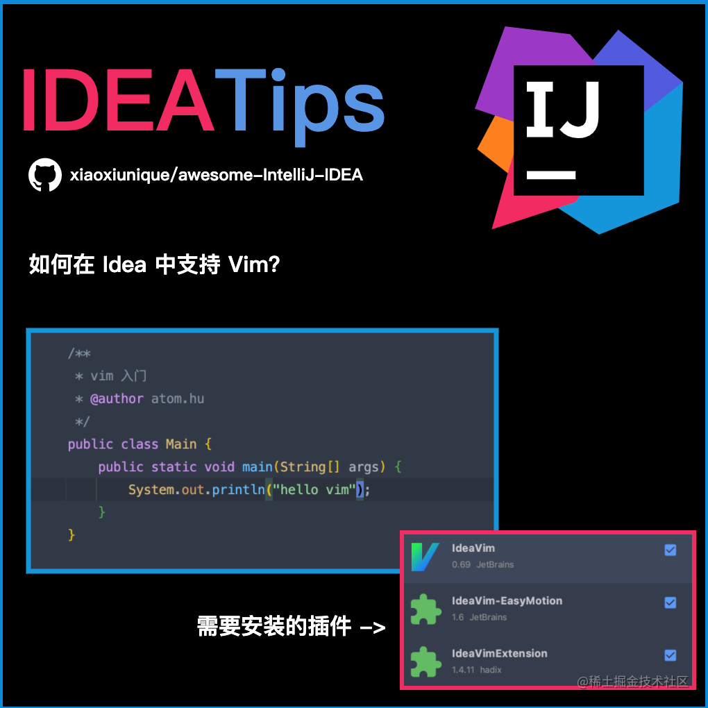 idea使用vim_vim java_https://bianchenghao6.com/blog_idea_第2张