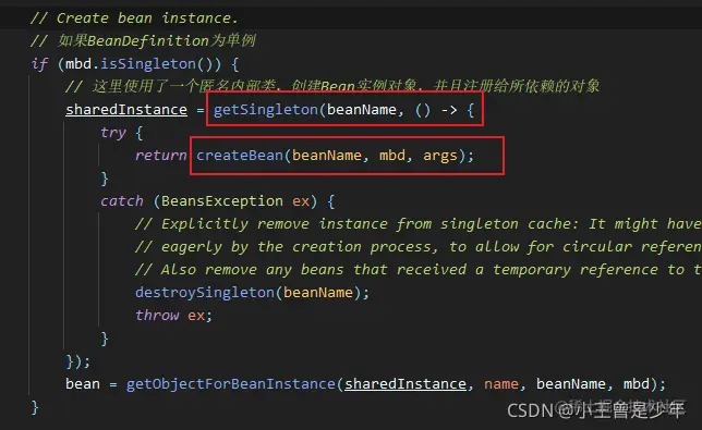 SpringloC容器的依赖注入源码解析（1）——Spri
