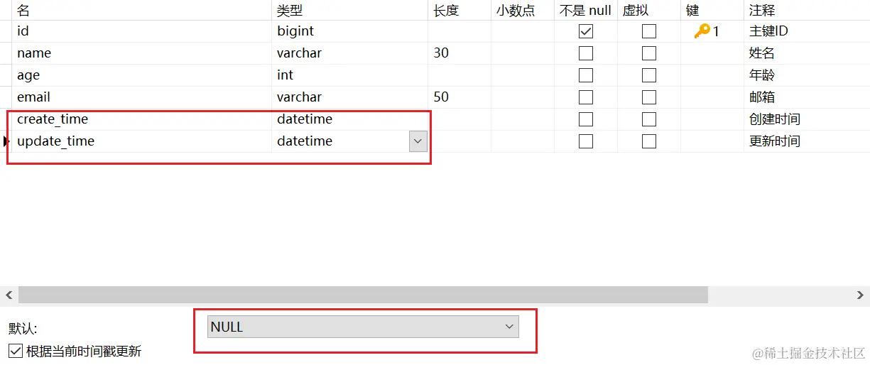 image-20230903160750884