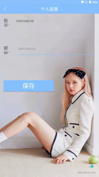 售票APP源码和设计报告