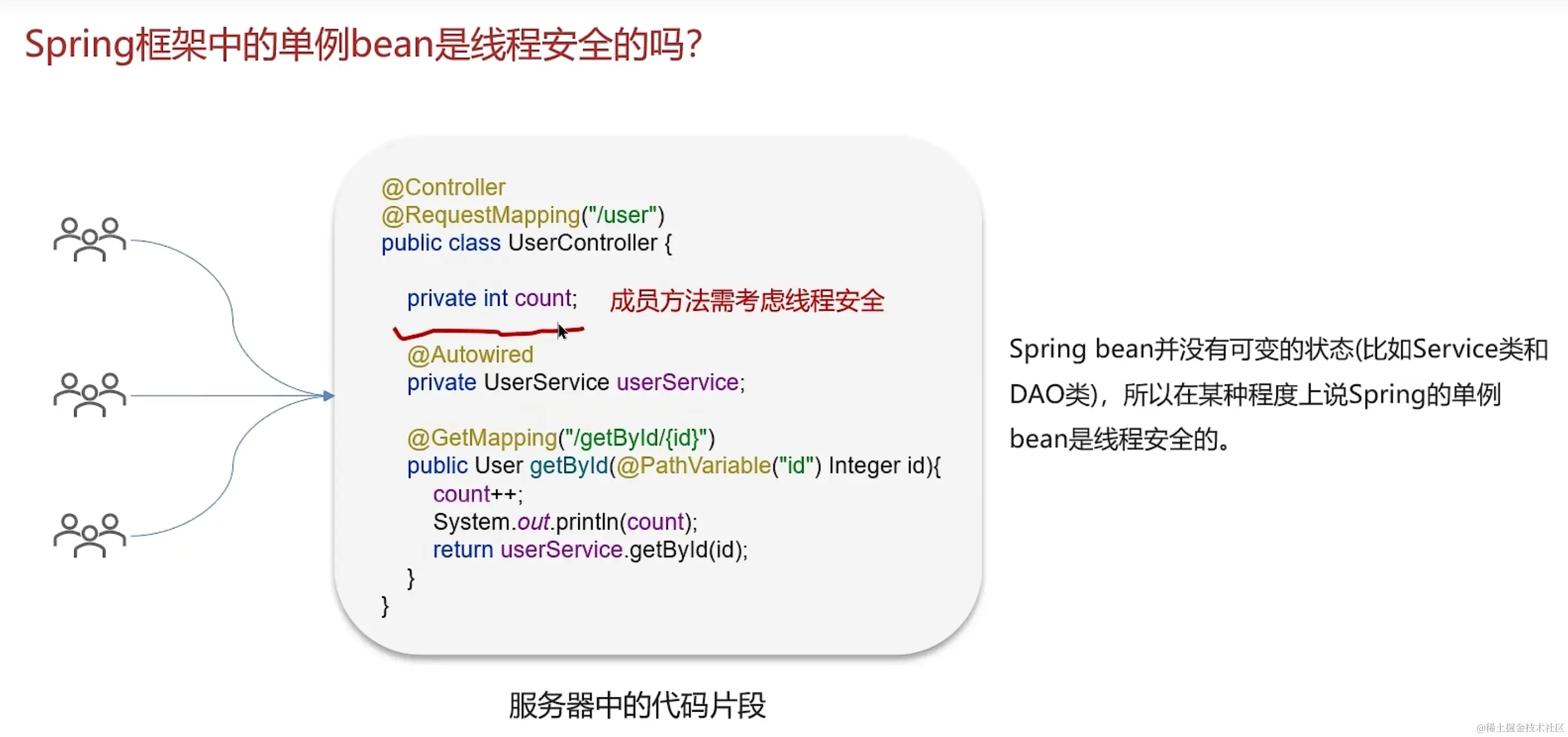 image-20231220135354706