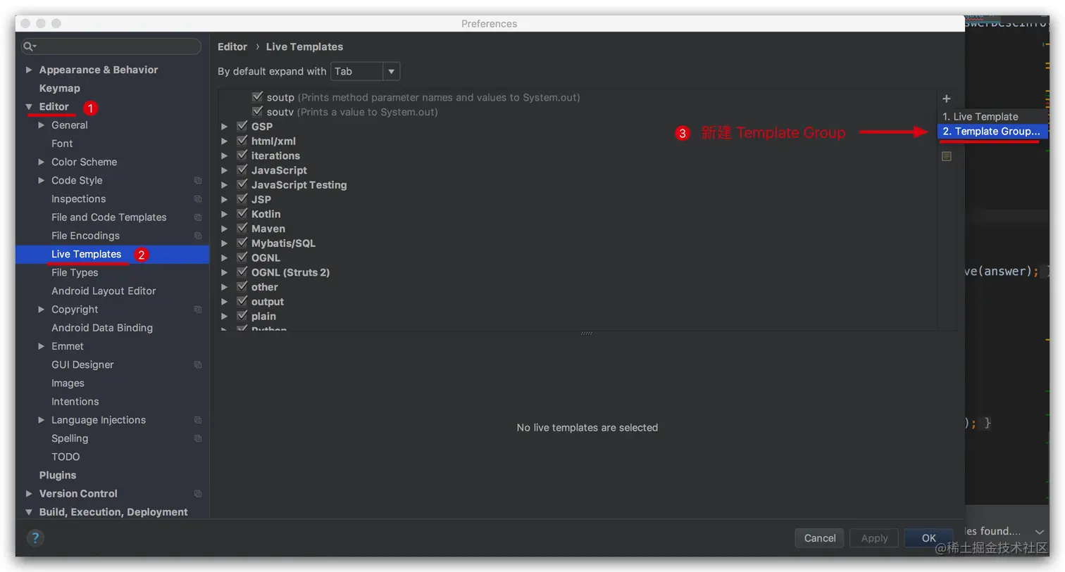 新建 Template Group