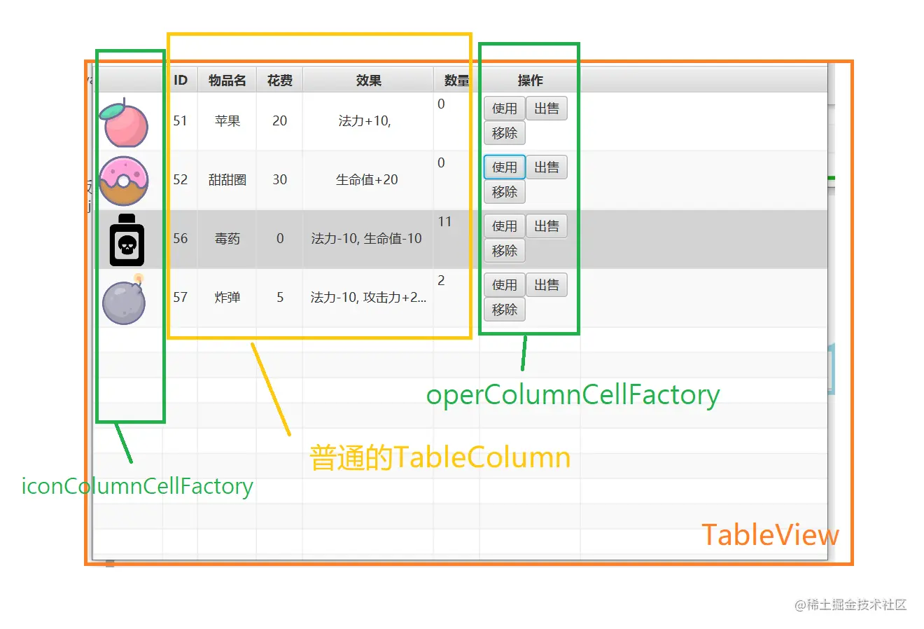 image-20211224153027754