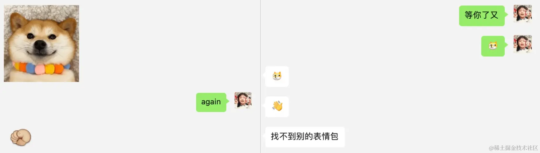 Round 4：总算有胜负 🤣