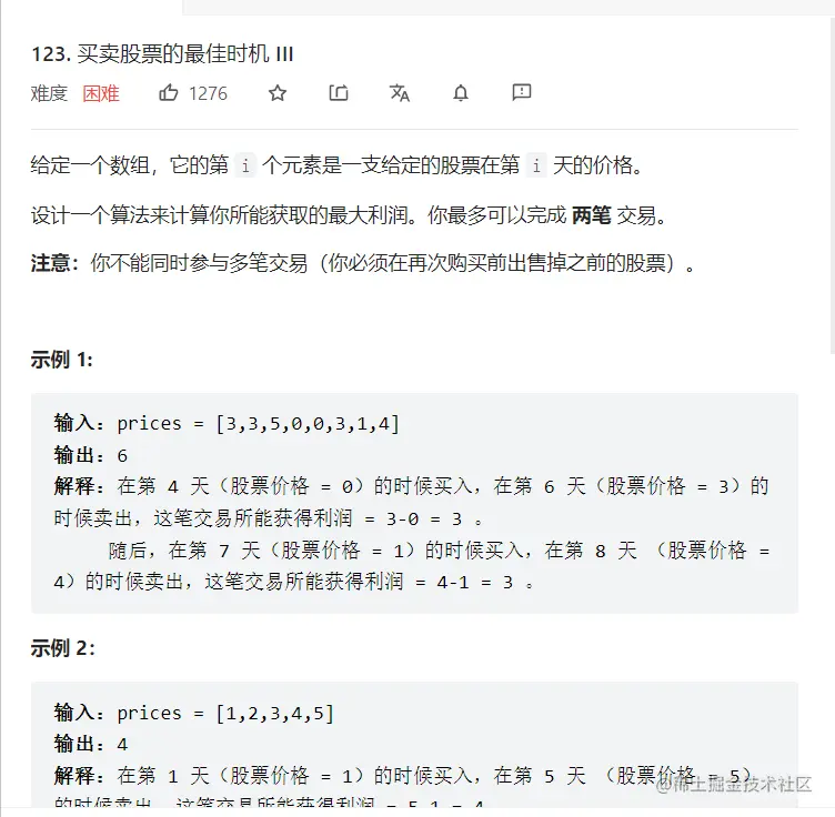 image-20221208225037303