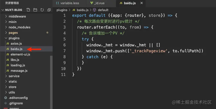 image-20200727223737046