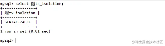 隔离级别变为可串行化