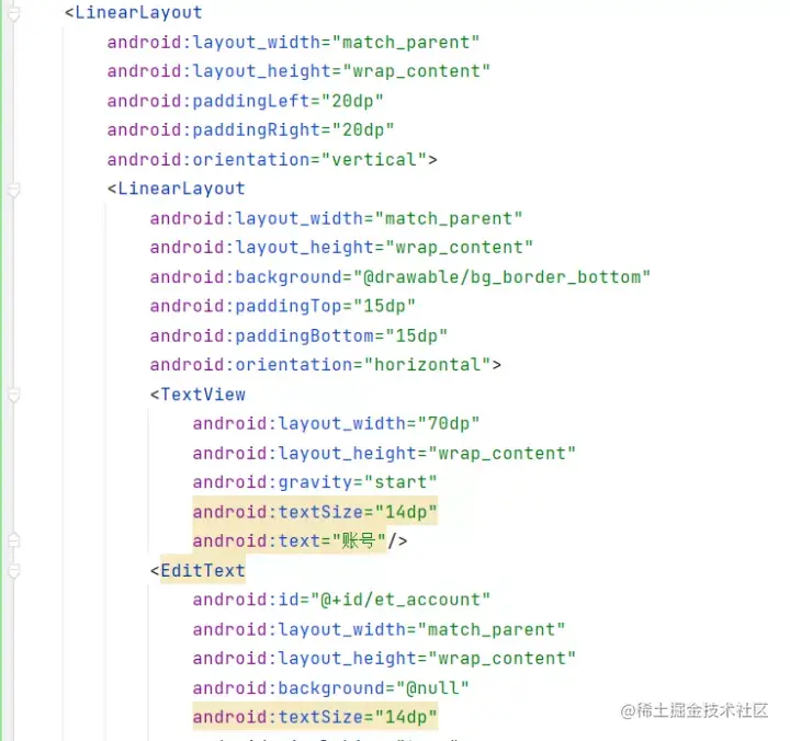安卓APP源码和设计报告——简易记账本