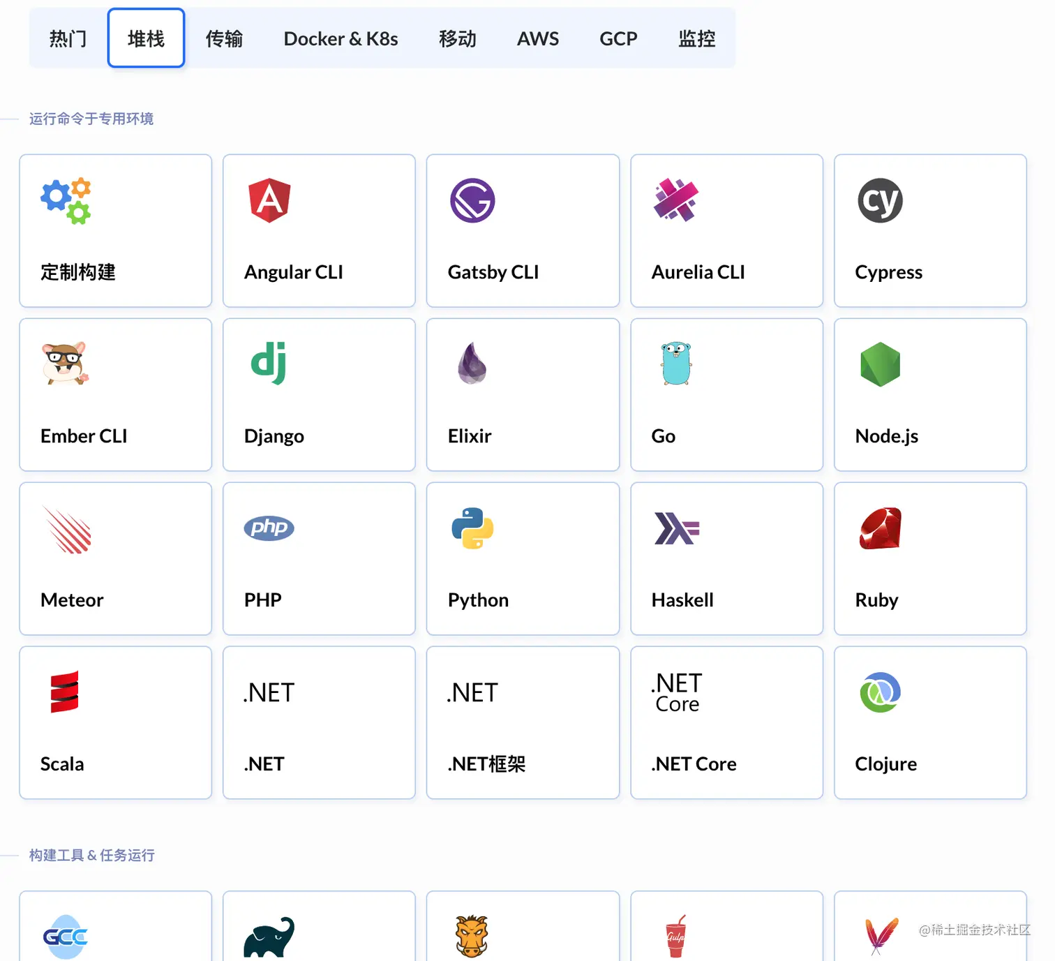 With 120+ actions, you'll create your ultimate automated deployment pipeline in Buddy