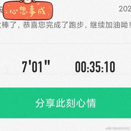 爱来自枝江于2022-11-10 13:48发布的图片