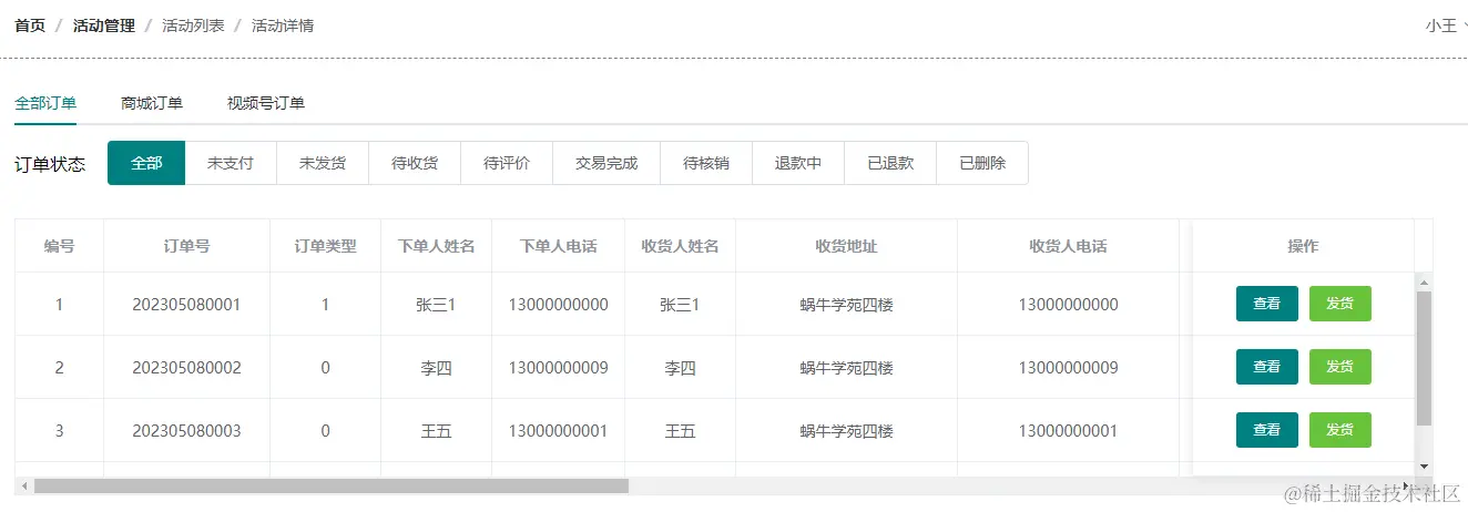 image-20230712120116582