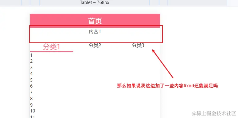 image-20231021162727288