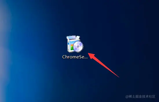 点击Chrome安装包进行安装