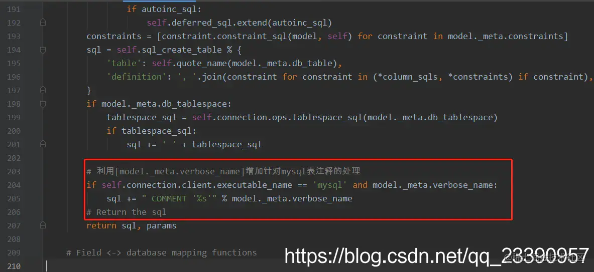 修改 table_sql 函数 后的代码效果图