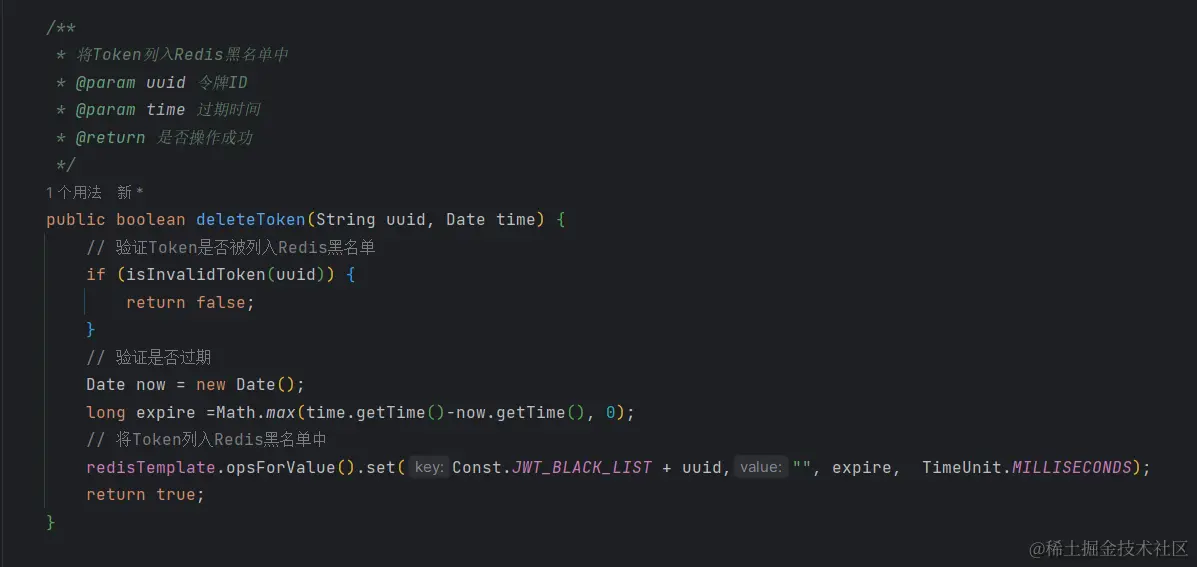 image-20230810161831231