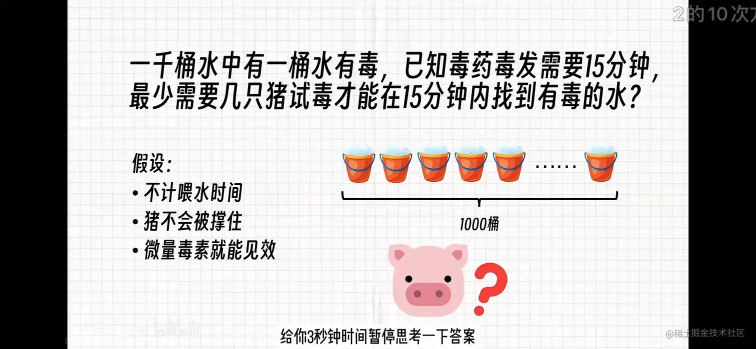 image-20230818194832177