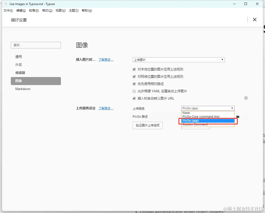 image-20230818150125053