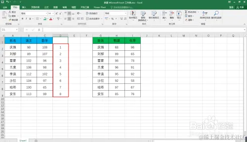 Excel如何让两个表按相同的姓名顺序排列?