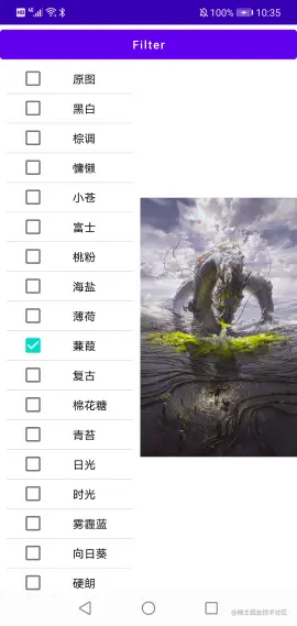device-2021-07-14-223509 (手机).png