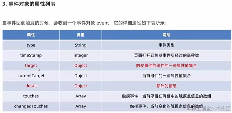 image-20231108213001389