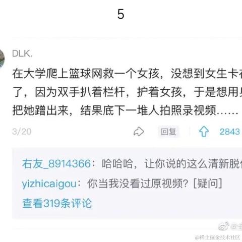 小温同学的账号于2022-04-12 11:19发布的图片