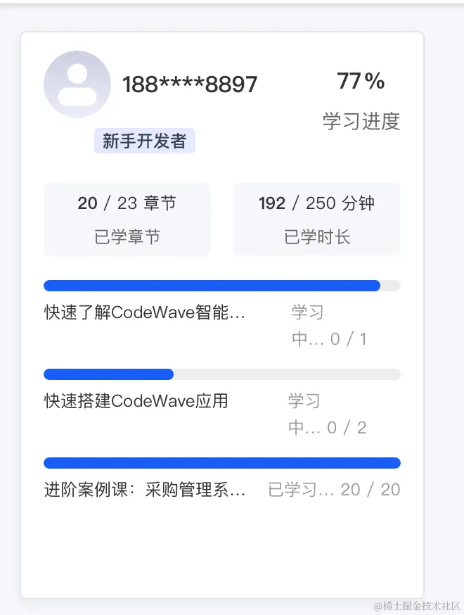 截屏2024-01-11 13.42.10.png