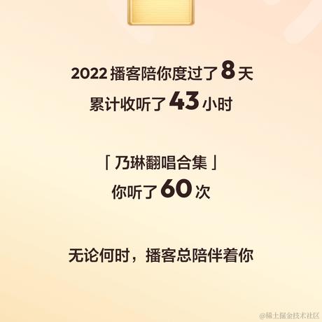 加碗奶淇琳呗于2022-12-29 08:56发布的图片