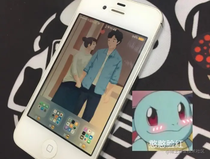 我第一个苹果手机 iPhone 4s