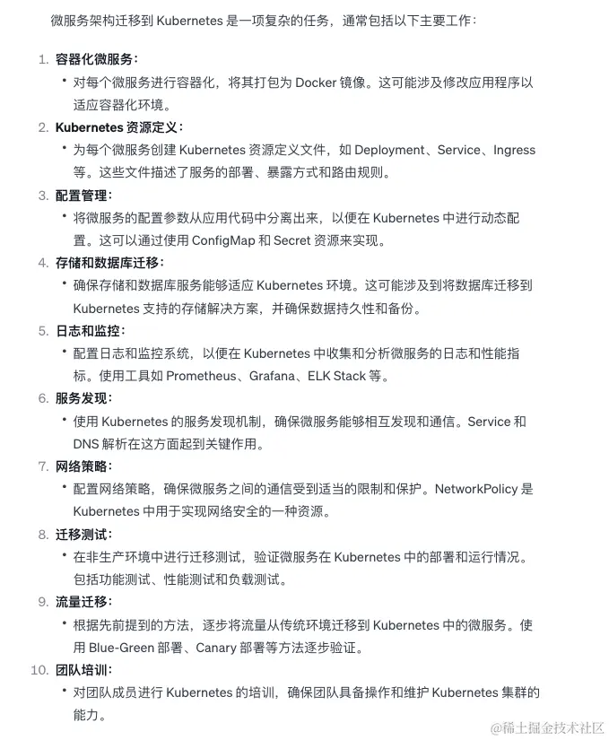 image-20240126104313642