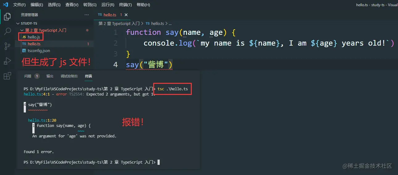 image-20220121145448979