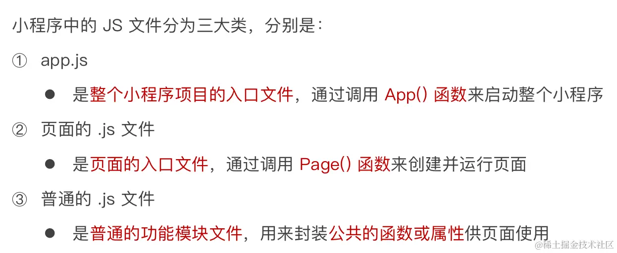 image-20230519221107576